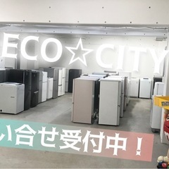 COOL家電☆デジタル木目×ブラックが基本のガラスドアモデル、高級感もありますの画像