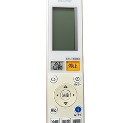 美品❗️三菱 霧ヶ峰 ルームエアコン MSZ-EM4020E8S-W 2020年製 200V 約14畳 の画像