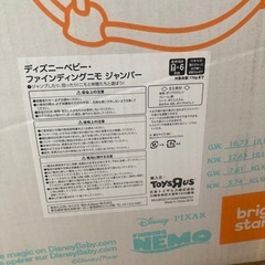 ジャンパルー　の画像