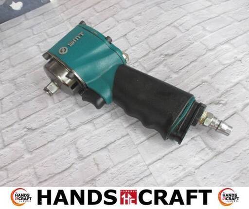 SMT 1/2DR Mini エアーインパクトレンチ 中古品 常圧用 【ハンズクラフト宜野湾店】