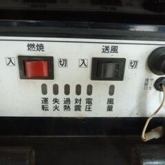 【中古】静岡製機 ホットガン HG DH 熱風式ヒーター 業務用 ジェットヒーター 灯油 タンク無(2)の画像