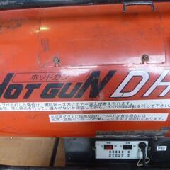 【中古】静岡製機 ホットガン HG DH 熱風式ヒーター 業務用 ジェットヒーター 灯油 タンク無(2)の画像