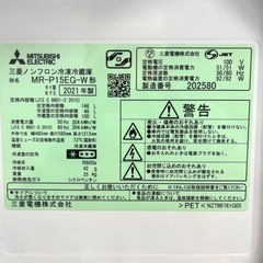 中も綺麗！三菱冷蔵庫 146L 2021年製の画像