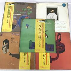 🌏🌏🌏KF5/44　LP レコード JAZZ ジャズ/クラシック/サントラ まとめて50枚 カラヤン フィラデルフィアオーケストラ 他🌏🌏🌏の画像