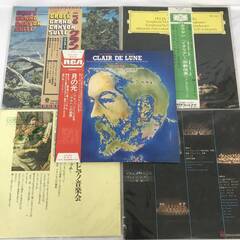 🌏🌏🌏KF5/44　LP レコード JAZZ ジャズ/クラシック/サントラ まとめて50枚 カラヤン フィラデルフィアオーケストラ 他🌏🌏🌏の画像