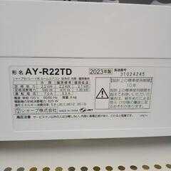 SHARP エアコン 23年製 2.2kw(100v電圧) TJ9948の画像