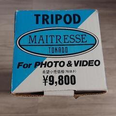 TOKADO アルミ 3段 三脚 MAITRESSE メトレスの画像