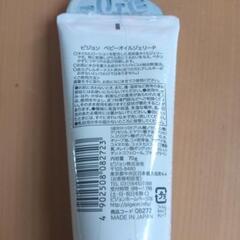 一本70グラム200円☆4本まとめ売り700円ピジョンベビーオイル新品未開封品の画像