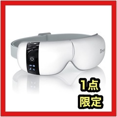 アイウォーマー ホットアイマスク折り畳み式 睡眠専門医監修 目元...