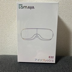 アイウォーマー ホットアイマスク折り畳み式 睡眠専門医監修 目元ケア 目元エステの画像