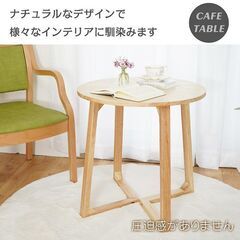 【新品】ダイニングテーブル カフェテーブル 丸テーブル 幅60 ...