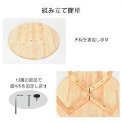 【新品】ダイニングテーブル カフェテーブル 丸テーブル 幅60 サイドテーブル 組み立て簡単 お手入れ簡単 すっきり 安定感 ソファテーブル sg180の画像