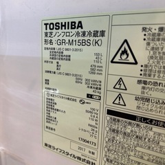 東芝　冷蔵庫の画像