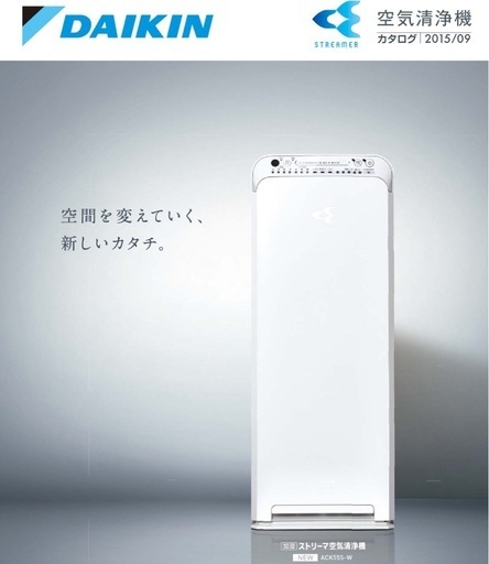 【購入予定者決定】DAIKIN 空気清浄機　加湿器