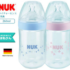 NUK ヌーク ネイチャーセンス 哺乳瓶 ほ乳びん ポリプロピレ...