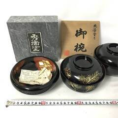 🌏🌏🌏和食器 漆器 まとめて29個 大量 セット お盆漆 お雑煮椀 御椀 汁椀 うるし 工芸品 食器 象彦 丸久 秀衝塗 会津塗 春慶 玉蟲塗🌏🌏🌏の画像