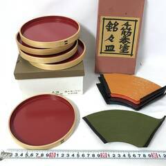🌏🌏🌏和食器 漆器 まとめて29個 大量 セット お盆漆 お雑煮椀 御椀 汁椀 うるし 工芸品 食器 象彦 丸久 秀衝塗 会津塗 春慶 玉蟲塗🌏🌏🌏の画像