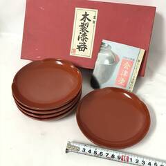 🌏🌏🌏和食器 漆器 まとめて29個 大量 セット お盆漆 お雑煮椀 御椀 汁椀 うるし 工芸品 食器 象彦 丸久 秀衝塗 会津塗 春慶 玉蟲塗🌏🌏🌏の画像