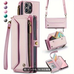 iPhoneケース ピンク
