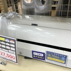 【トレファク神戸新長田】HITACHIの2019年製エアコン入荷しました！