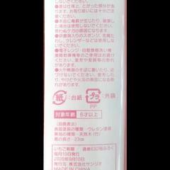 ❇️サンリオキャラクター可愛いお箸❣️ 新品 非売品✨の画像