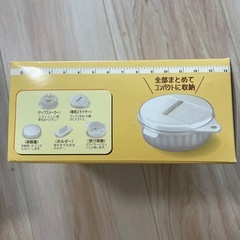 ダイエットチップスの画像