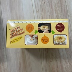 ダイエットチップスの画像