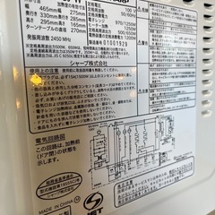 オーブンレンジ　SHARP RE-S55CJ 2020年製　ジャングルジャングル貝塚店　キッチン家電の画像