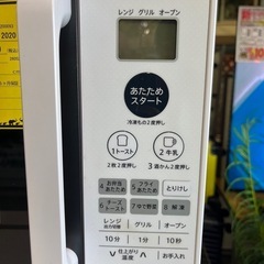 オーブンレンジ　SHARP RE-S55CJ 2020年製　ジャングルジャングル貝塚店　キッチン家電の画像