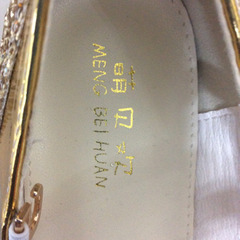 ★ ゴールド パンプス 24cm 新品の画像