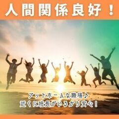 ≪子育て応援求人≫日勤のみ！土日祝休み＆年間休日126日/梱包スタッフ募集【月給制】の画像