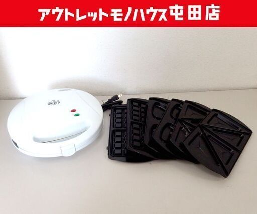 エステール ホットサンドメーカー MCE-3519 ホットサンド ワッフル 焼きおにぎり スリーメイト ☆ 札幌市 北区 屯田