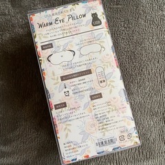 ホットアイマスク / 新品未使用の画像