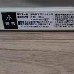 ベビーゲートの画像