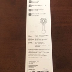 Francfranc ファンディファンの画像