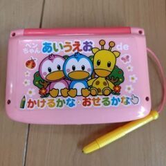 あいうえお　かけるかな　おせるかな