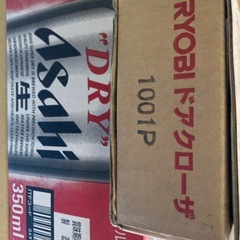 RYOBI ドアクローザの画像