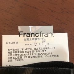 Francfranc ファンディファンの画像