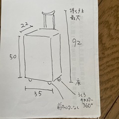 ショッピングキャリー、キャリーケースの画像