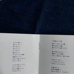 安全地帯cd  ベストの画像