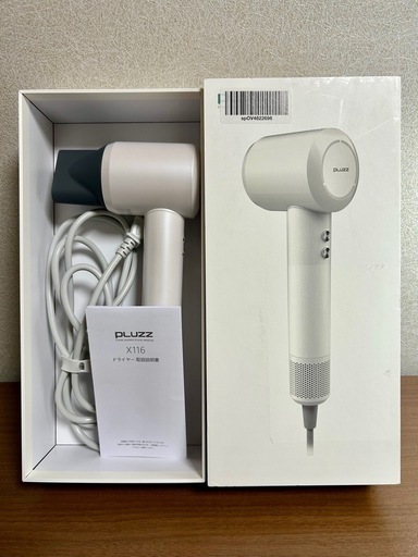 ヘアドライヤー PLUZZ X116 美品 1200W