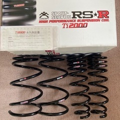 値下げ！ウィッシュ20 ダウンサス RSR-TI2000 の画像