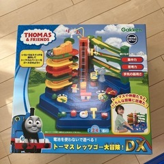 現在お一人の方とお話し中です【美品】トーマスレッツゴー大冒険DX