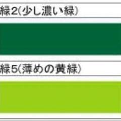 OlivedeOliveコートの画像