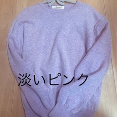 【新品】ウール100% 、カシミヤセーター　2枚☺︎春先にも着ら...