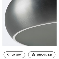 照明器具の画像