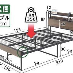 27t SINNONAKA USB&２口コンセント ベッドフレーム 2段宮棚付き パイプベッド  スチールベッド アイアンベッド フレームのみ セミダブルベッド （ホワイトウォッシュ×ホワイト）y020703t 