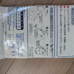 ベビー肌着　新品未使用の画像