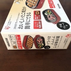 アイリスオーヤマ(IRIS OHYAMA) たこ焼き器 2WAY (たこ焼きプレート20穴 平面プレート) レッド ITY-20WA-Rの画像