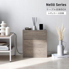 ルーターをおしゃれに収納できる収納ボックス
